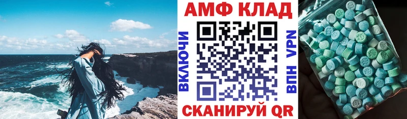 Amphetamine 97%  закладка  Шахунья 