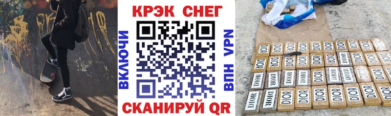 закладка  darknet как зайти  mega маркетплейс  COCAIN Колумбийский  Шахунья 