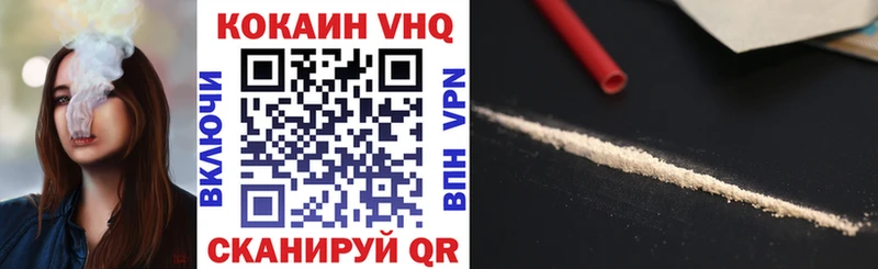 Cocaine Columbia Шахунья
