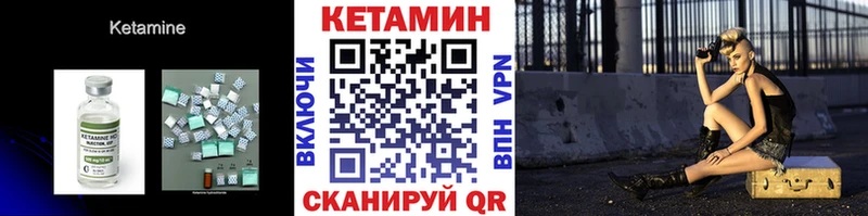 Кетамин VHQ  KRAKEN tor  Шахунья 