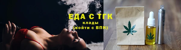 тгк Тавда