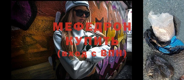 тгк Тавда