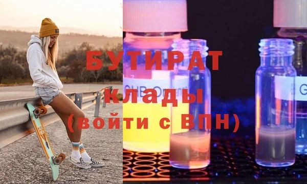 тгк Тавда