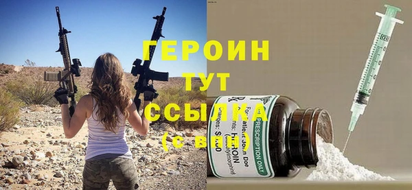тгк Тавда