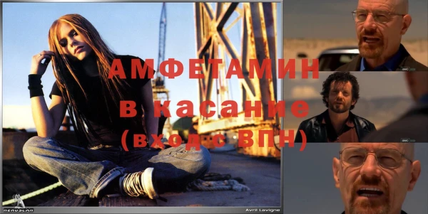 тгк Тавда