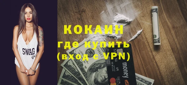 тгк Тавда