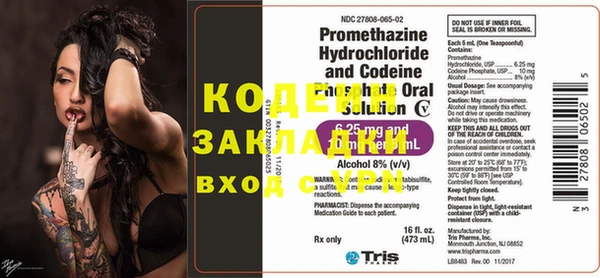тгк Тавда