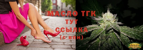 гашишное масло Северо-Курильск
