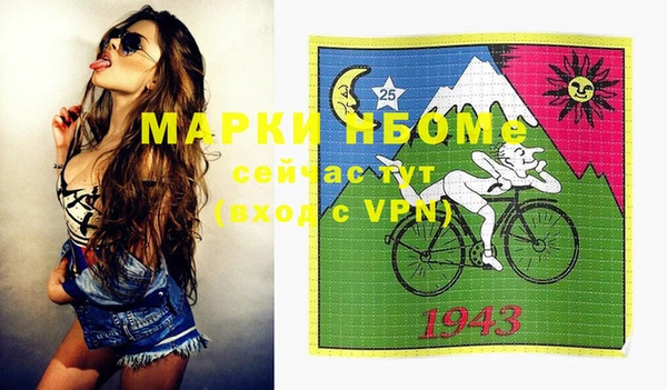 тгк Тавда
