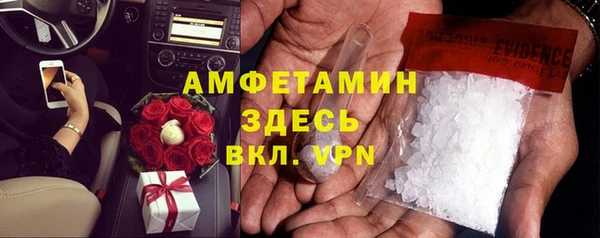тгк Тавда