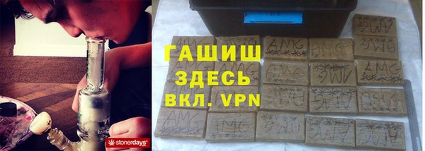тгк Тавда