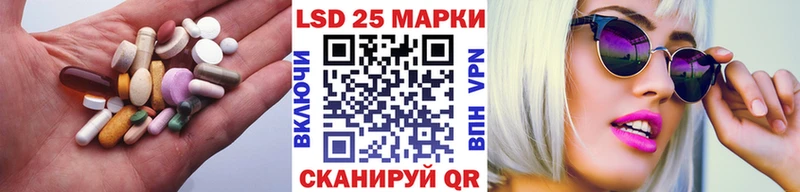 hydra ТОР даркнет сайт Шахунья Лсд 25 экстази ecstasy