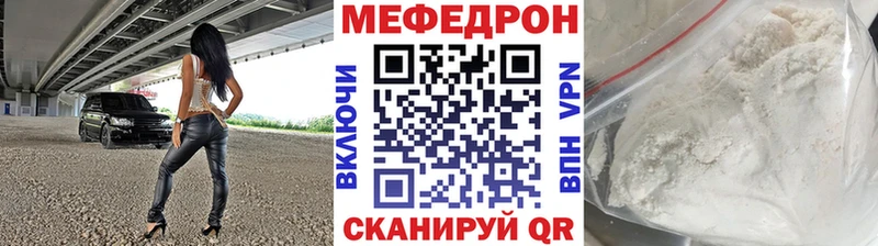 как найти   МЕГА   МЕФ VHQ  Шахунья 